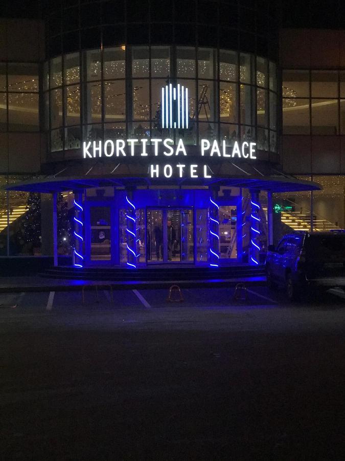 Khortitsa Palace Hotel Zaporizhia Екстериор снимка